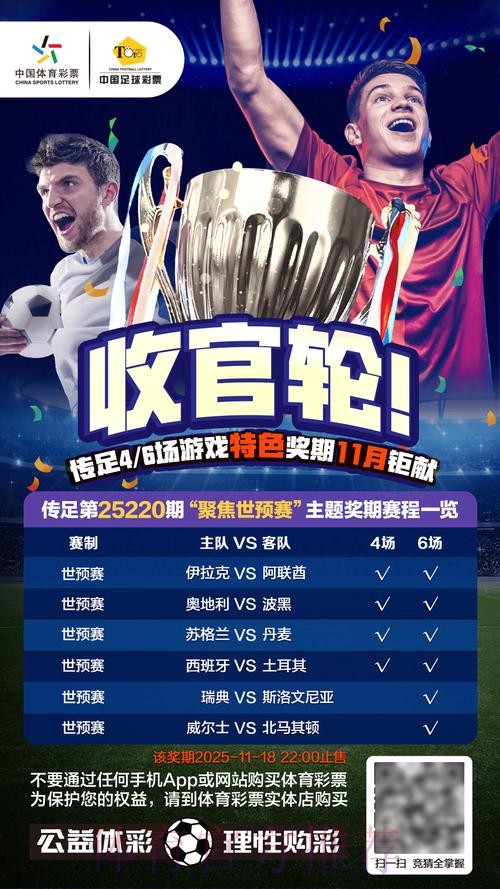 安全可靠的世界杯现金投注网站推荐