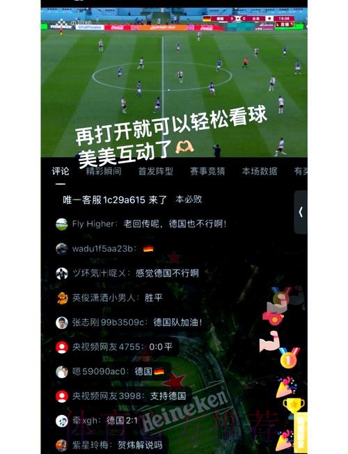 如何观看世界杯直播稳定又流畅