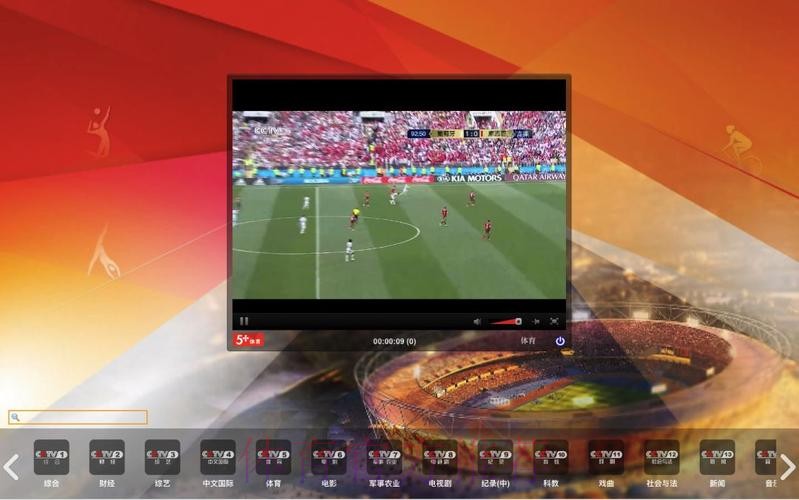 如何观看世界杯直播稳定又流畅