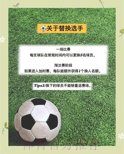详细指南：世界杯投注推荐入口地址