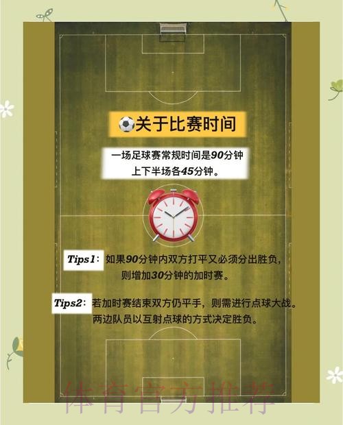 详细指南：世界杯投注推荐入口地址